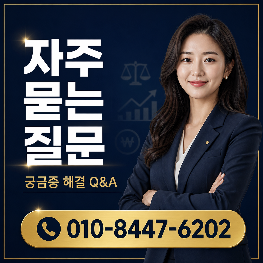 컨텐츠 현금화 업체 추천 자주 묻는 질문