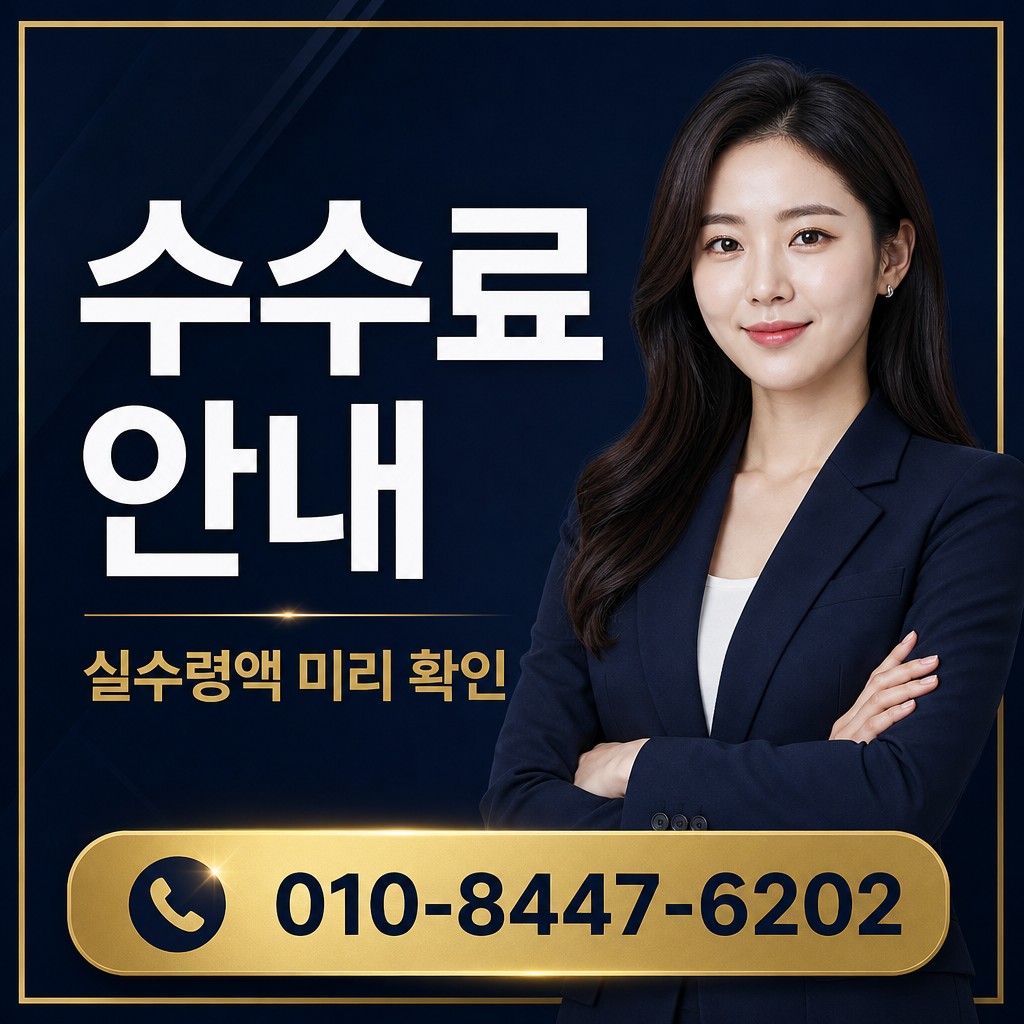 컨텐츠 현금화 업체 추천 수수료